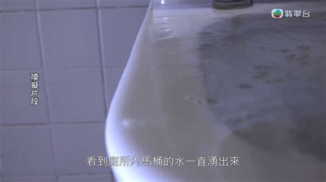 東張西望丨港女北上做spa跌傷做手術縫20針！水療中心保險拒賠全額：成人有自我保護責任 事事如意生活網站