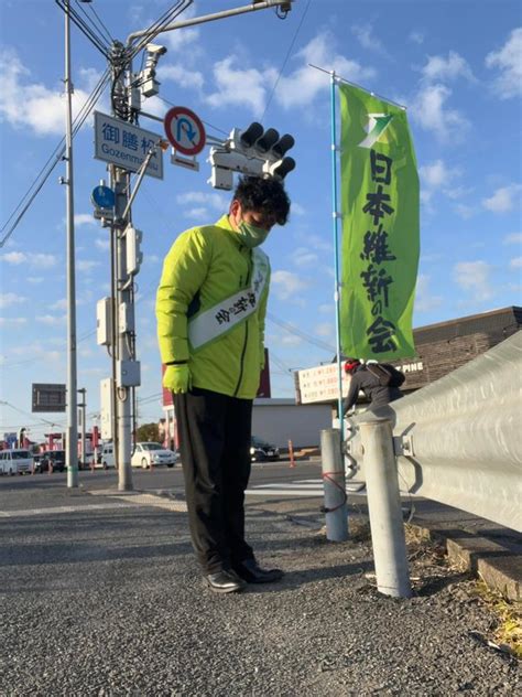 和歌山衆議院議員補欠選挙皆様おはようございます。 浦平よしひろ（ウラヒラヨシヒロ） ｜ 選挙ドットコム