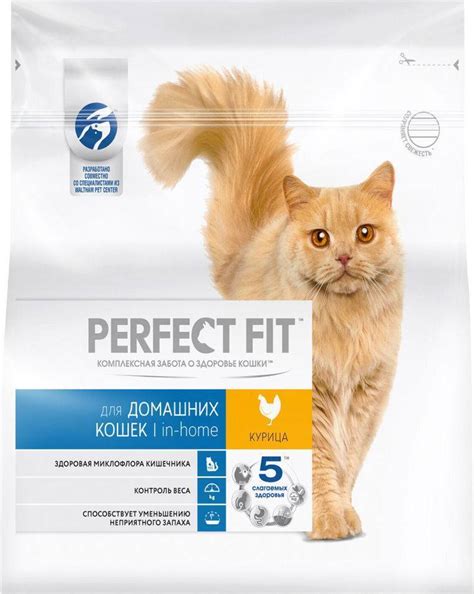 Корм для кошек Perfect Fit («Перфект Фит»): отзывы ветеринаров и ...