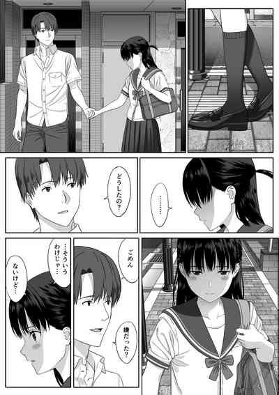 Houkago Date Nhentai Hentai Doujinshi And Manga