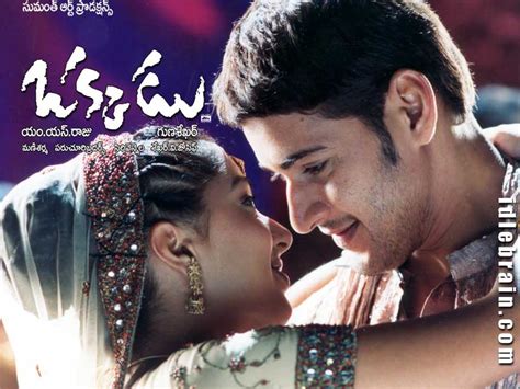 Mahesh Babu: Mahesh Babu in Okkadu Telugu movie Wall Posts