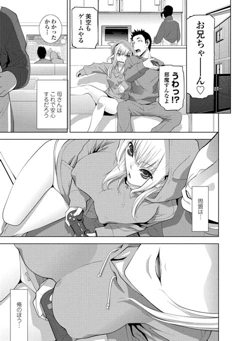 COMIC Penguin Club 2024 04 Page 113 Nhentai Hentai Doujinshi And Manga