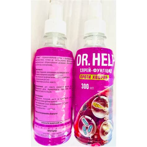 Доктор Хелп спрей-фунгіцид проти хвороб і гнилі 300 мл