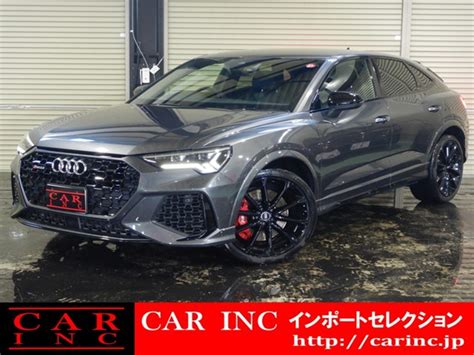 アウディ Rs Q3スポーツバック 2 5 4wd（価格 448万円 千葉県 物件番号 29562801） 詳細｜中古車情報・価格【mota】