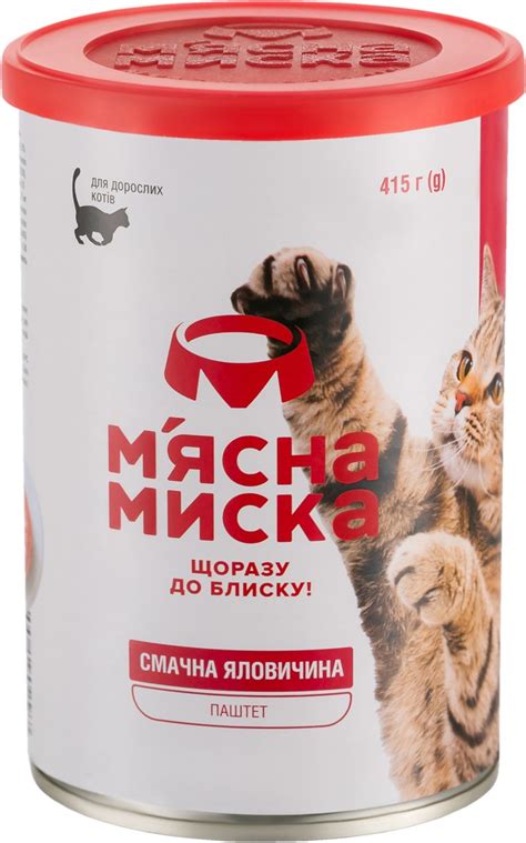 Паштет для кошек М'ясна Миска с говядиной 415 г – купить в Киеве | цена ...