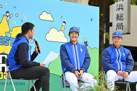 11 23 祝・土 『横浜denaベイスターズ ファンフェスティバル2024』横浜公園・日本大通りにて、イベント開催決定！ ｜ 横浜dena