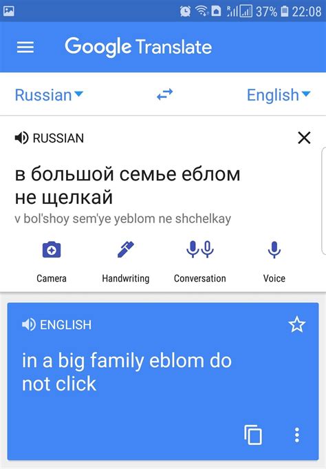 Трудности перевода | Пикабу