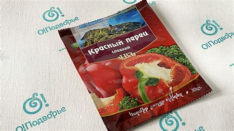 Дары Армении Красный перец сладкий 30 грамм купить с доставкой в О ...