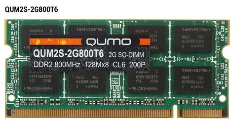 QUMO DDR2 SO-DIMM
