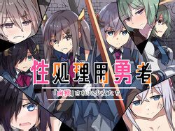 Group Reincarnate E Hentai Galleries