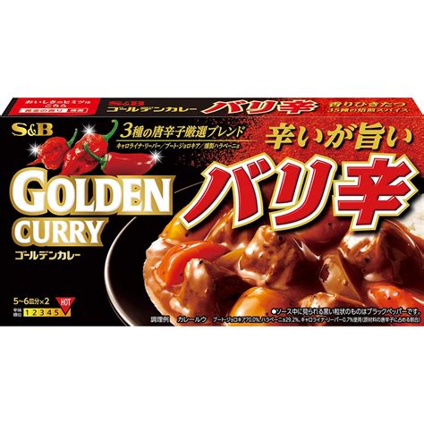 ゴールデンカレーバリ辛198g カレー｜エスビー食品公式通販 お届けサイト