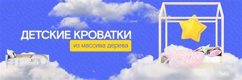 Детские кроватки Пермь | Производим детские кроватки из массива дерева ...