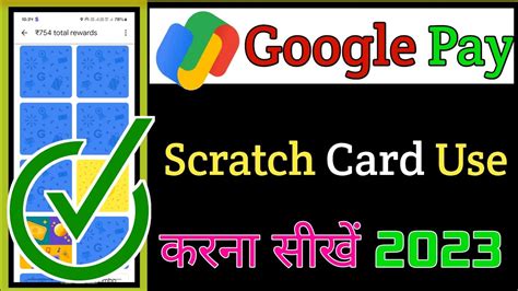 Google Pay Scratch Card Kaise Use Karen How To Use Gpay Scratch