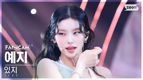 안방1열 직캠4K 있지 예지 Imaginary Friend ITZY YEJI FanCam SBS Inkigayo