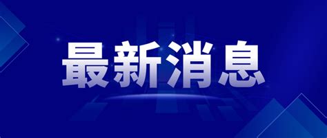 美国以涉俄为由制裁多家中企，商务部：将采取必要措施！ 知乎