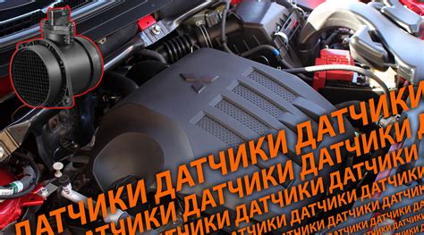 Фото Датчики На Автомобилях – Telegraph