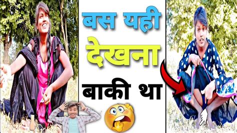 तड़प तो देखो 🤣 Hot Instagram Reels Video Roast Hot Reels Roast Hot