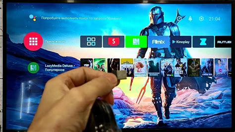 Как подключить приставку к телевизору и к WiFi - YouTube