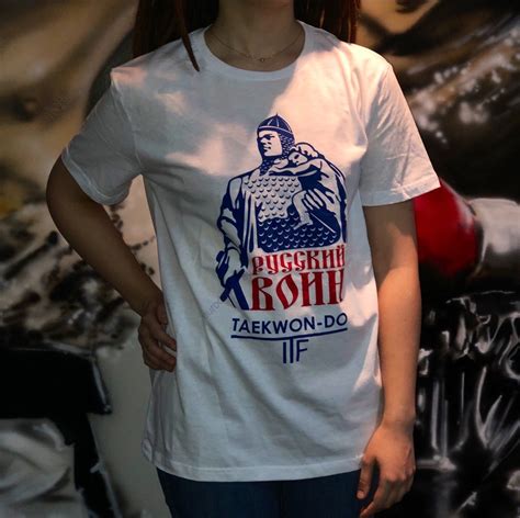 Футболка "Русский воин" Max Pro