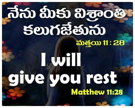 Pin On Telugu Bible Quotes In