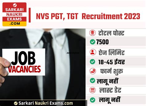 Nvs Pgt Tgt Recruitment Vacancy Online Form