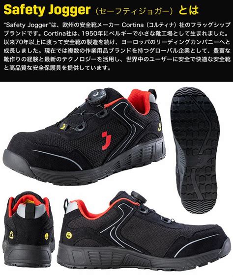 Safety Jogger Ecolobi S P Low Tls