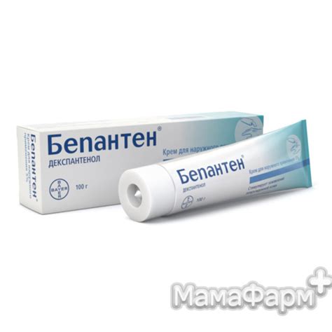 Лекарство Бепантен - инструкция по применению, отзывы