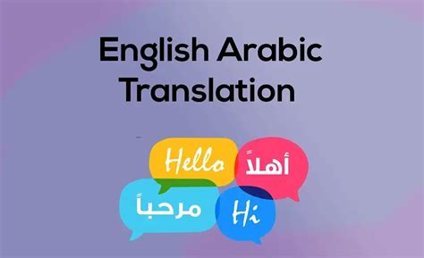 Get The Best English To Arabic Translation Services In The Uae Sim Trans