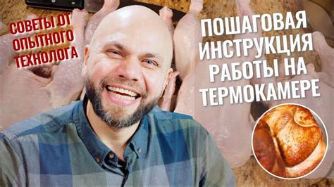 Курица варено-копченая, вкус детства. АНОНС - YouTube