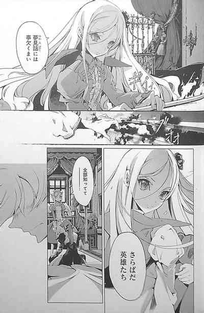 Eiyuu Senki The World Conquest Chapter Nhentai Hentai Doujinshi And Manga
