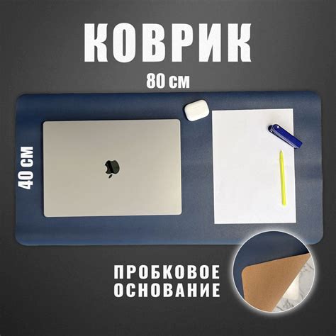 Большой коврик для мышки клавиатуры на письменный рабочий стол ...