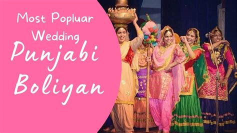 15 Most Popular Punjabi Boliyan for Wedding Season - Trend Punjabi