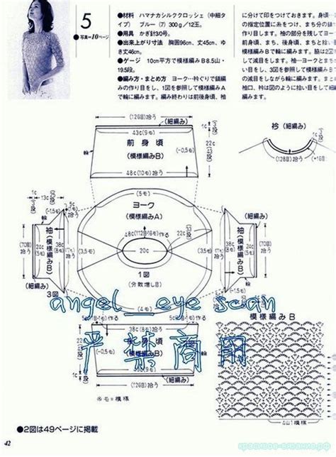 Блузка с круглой кокеткой крючком - Красивое вязание