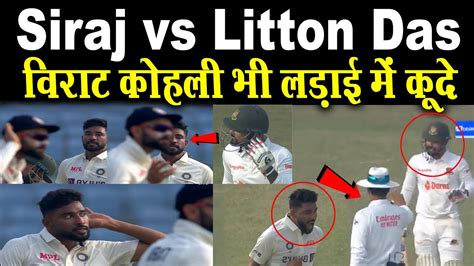 Siraj Vs Liton Das Siraj Bowled Litton Das Virat Kohli Vs Litton