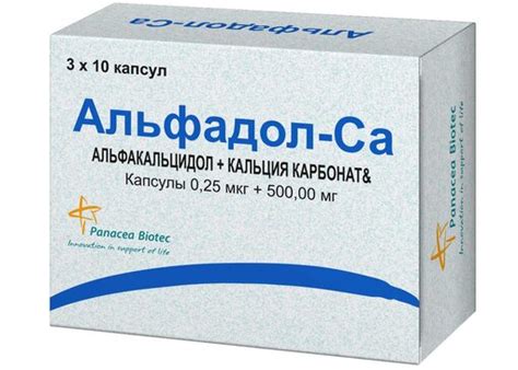 Купить альфадол-Са капс 0.25 мкг+500 мг 30 шт (альфакальцидол+кальция ...