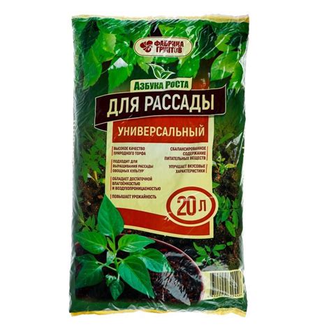 Почвогрунт для рассады, "Универсальный", 20 л - купить по низкой цене в ...