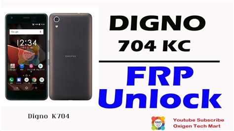 Digno 704kc Frp Unlock New Method Frp Unlock Digno Phone Oxigen