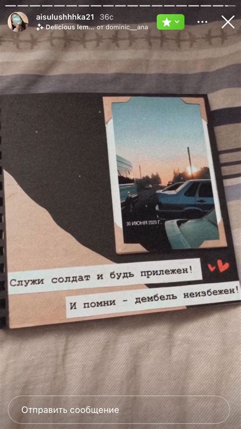 Дмб альбом | Памятный альбом для друга, Как сделать мини-альбом ...