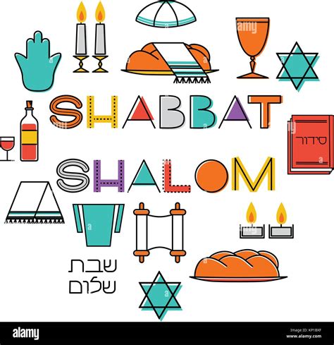 Shabbat Shalom Greeting Card Stock Vector Image And Art Alamy