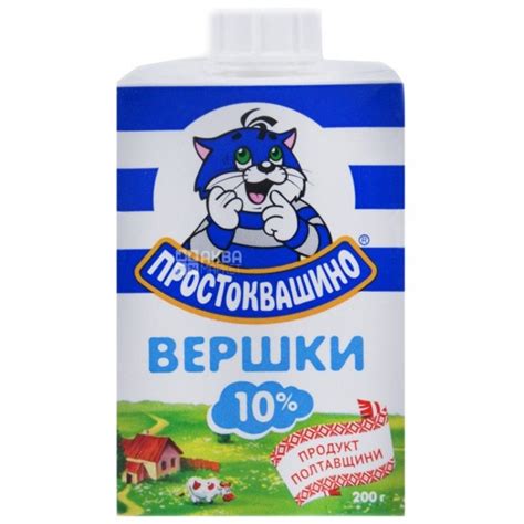 Купить: Сливки 10% Простоквашино, 200 мл, Упаковка 24 шт. в АкваМаркет