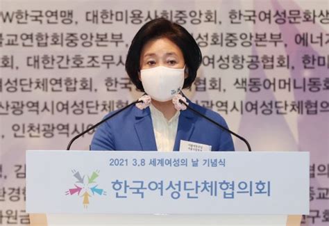 윤희숙 박영선 박원순 피해자보다 동료 의원이 더 중한가 파이낸셜뉴스