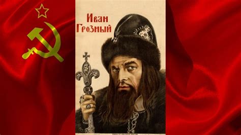 ИВАН ГРОЗНЫЙ (2 серия) (1944) фильм смотреть онлайн - YouTube