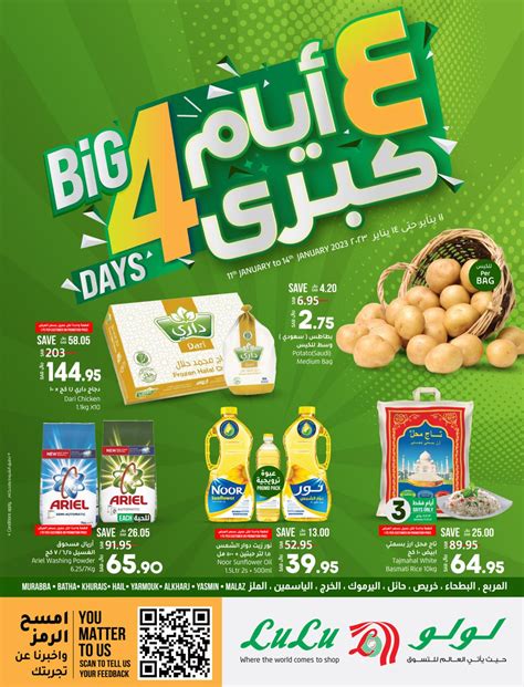 Calaméo Big 4 Days Lulu Riyadh Hail And Al Kharj