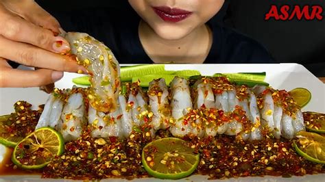 ASMR Raw Shrimp With Chili Sauce MUKBANG SPICY SEA FOOD EATING SOUNDS