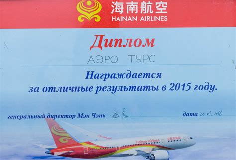 Партнёрская программа по авиабилетам, зарабатывайте на продаже билетов ...