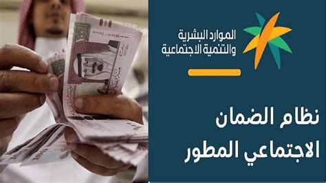 متى تنزل نتائج أهلية الضمان الاجتماعي المطور الدورة 30؟ الموارد البشرية