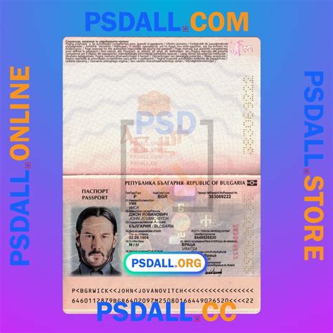 Bulgaria Passport Psd Template V Psdall Org