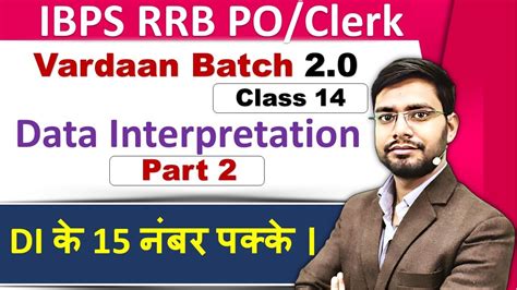 Data Interpretation Pie Chart For Bank Exam Pie Chart Di For Ibps