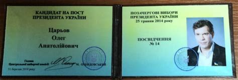 Олег Царев — биография, личная жизнь, фото, новости, телеграм-канал ...