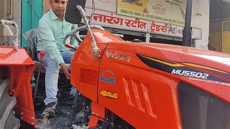 Kubota Mu5502 4 4 50 एचपी की कैटेगरी में ट्रैक्टर में फीचर देखिए किसी ट्रैक्टर में नहीं मिलेंगे